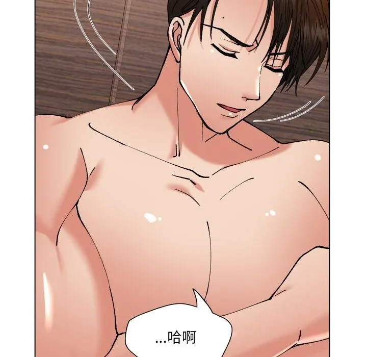 了不起的她 第72話 第111页