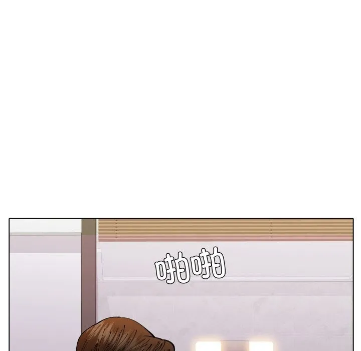 了不起的她 第72話 第35页