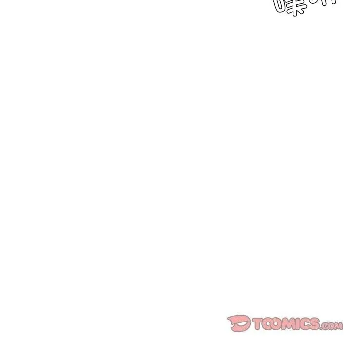 了不起的她 第72話 第51页