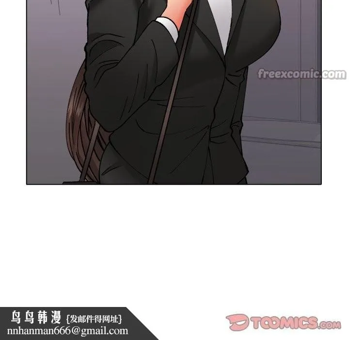 了不起的她 第72話 第75页