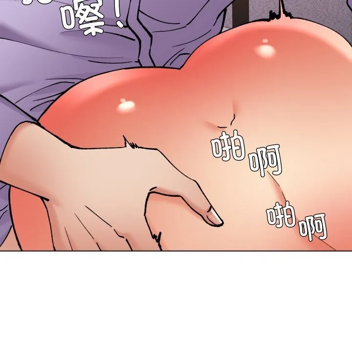 了不起的她 第72話 第34页