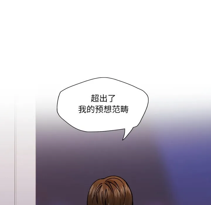 了不起的她 第72話 第115页