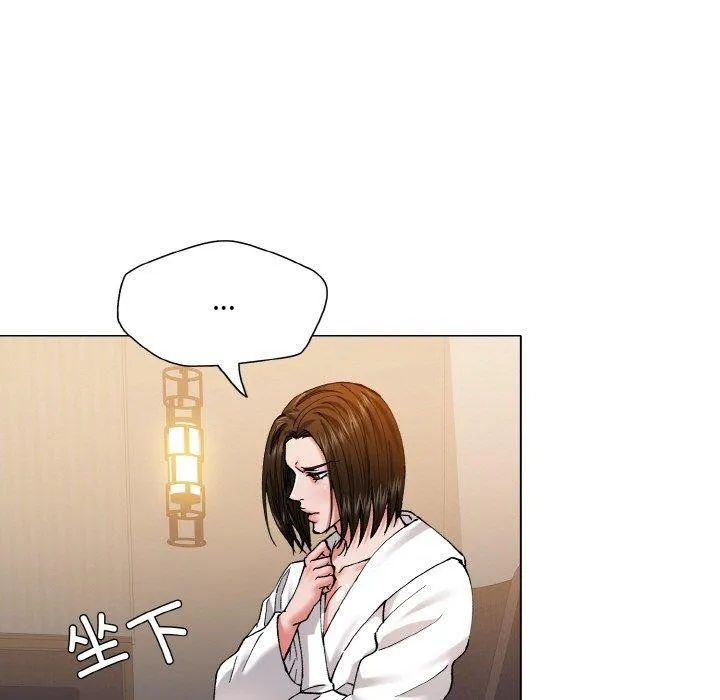 了不起的她 第61話 第98页