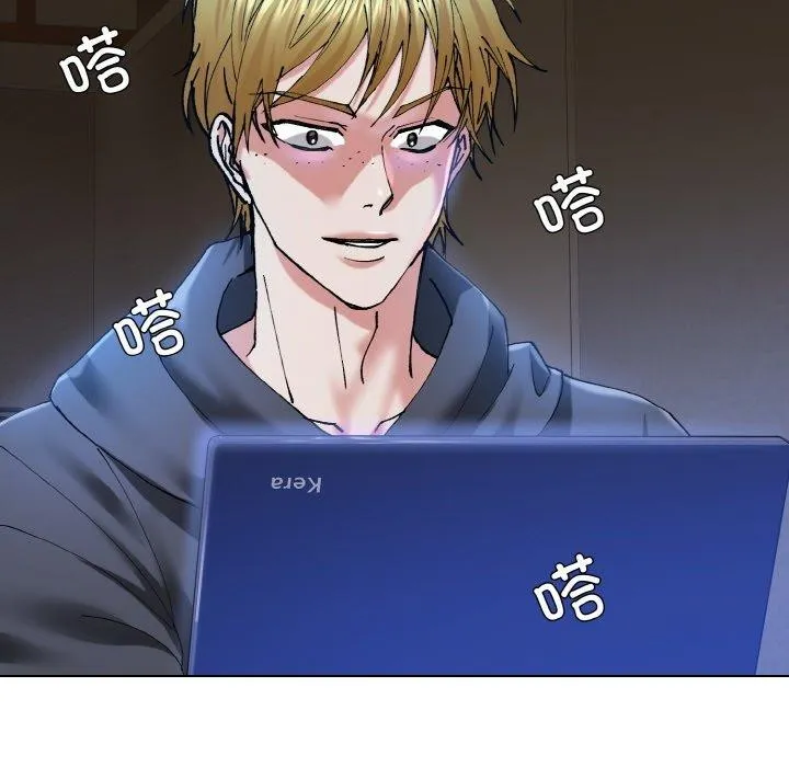 了不起的她 第61話 第104页