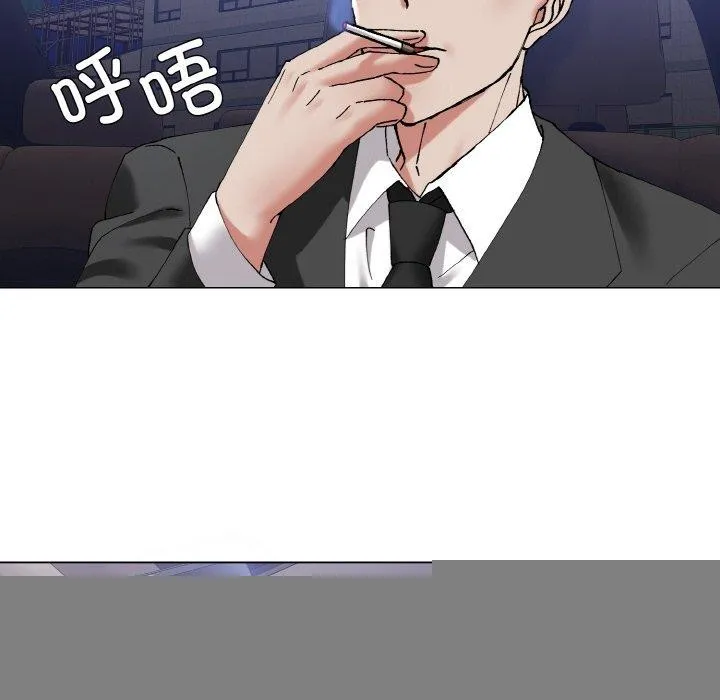 了不起的她 第61話 第107页