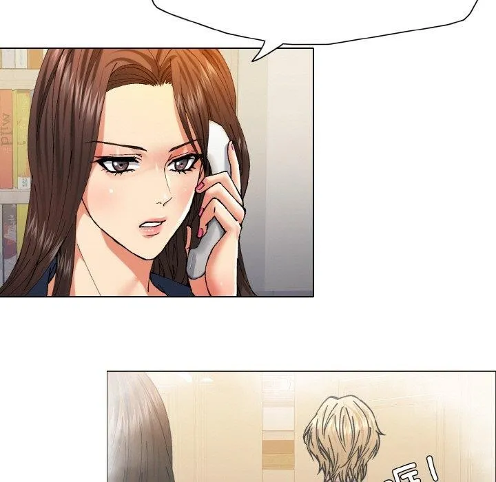 了不起的她 第61話 第13页