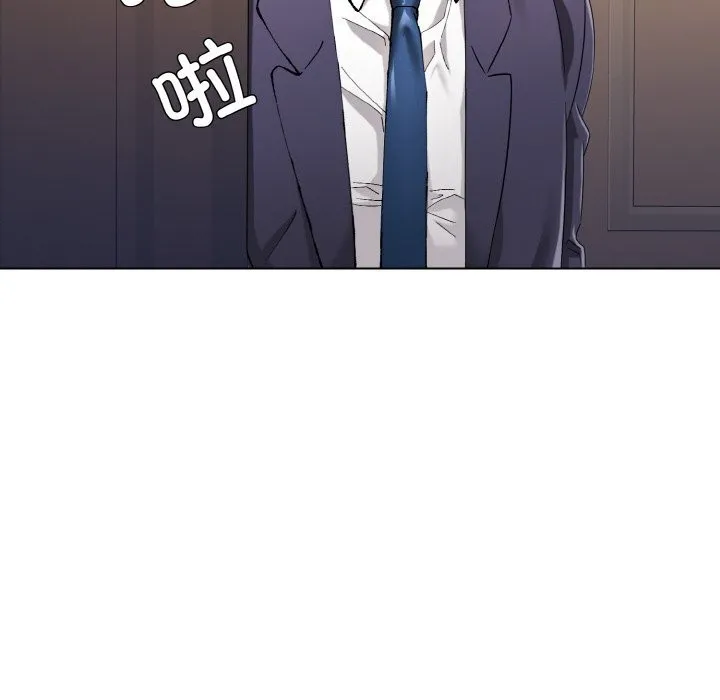 了不起的她 第51話 第109页