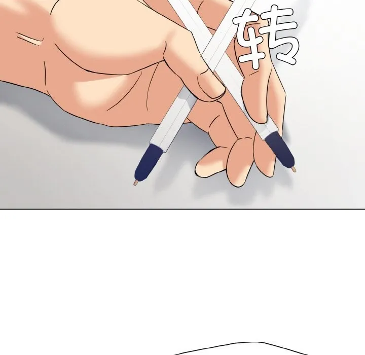 了不起的她 第51話 第88页