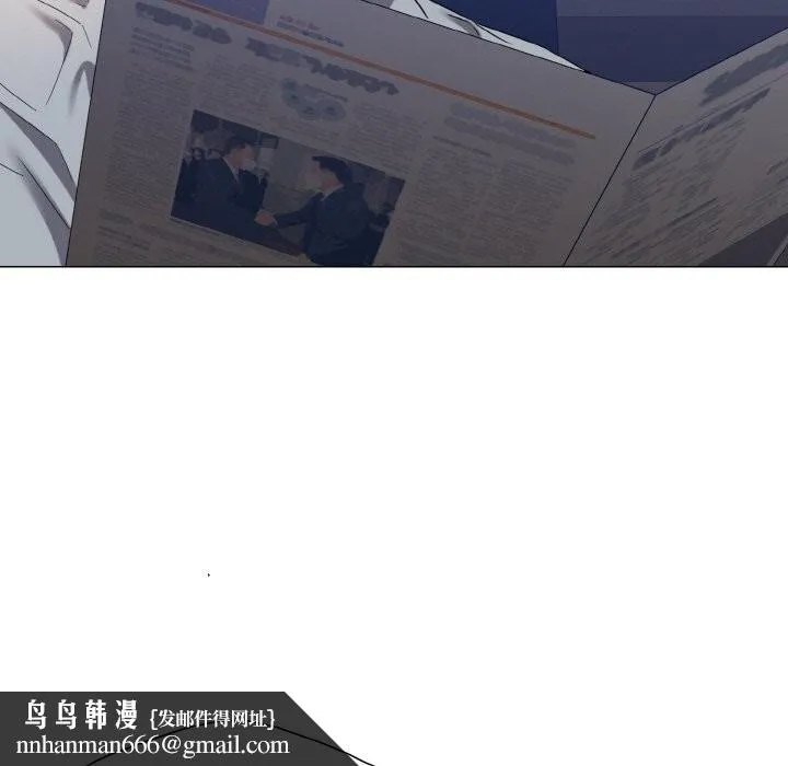 了不起的她 第51話 第65页