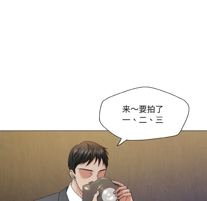 了不起的她 第51話 第18页