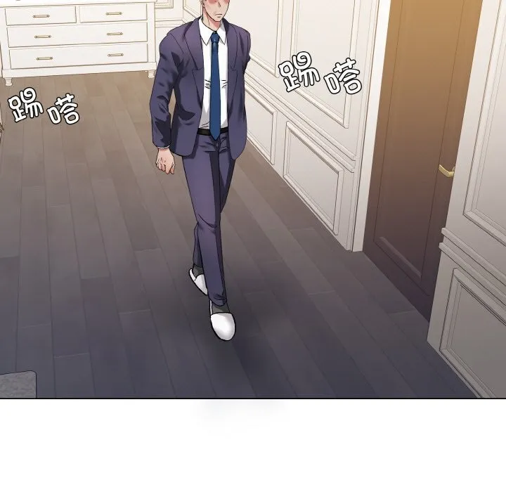 了不起的她 第51話 第107页