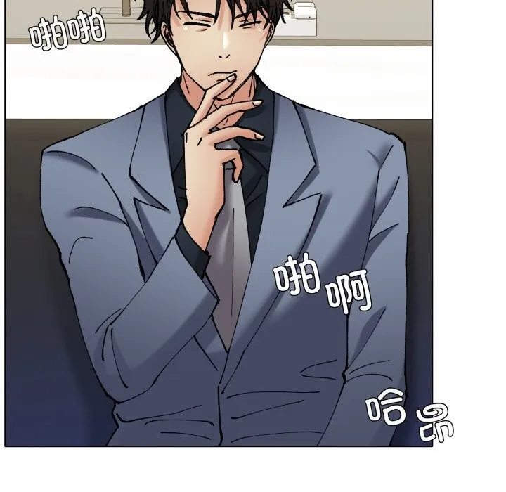 了不起的她 第73話 第63页