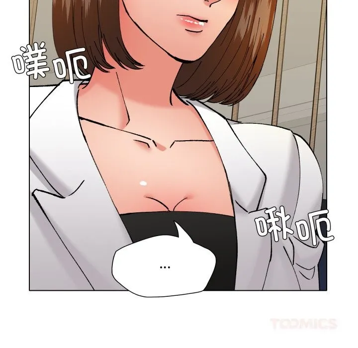 了不起的她 第73話 第102页