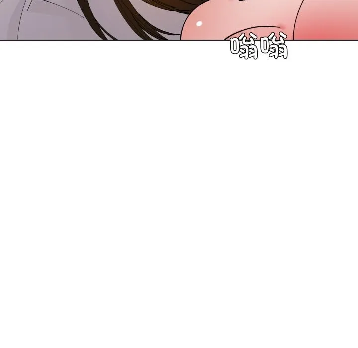 了不起的她 第73話 第133页