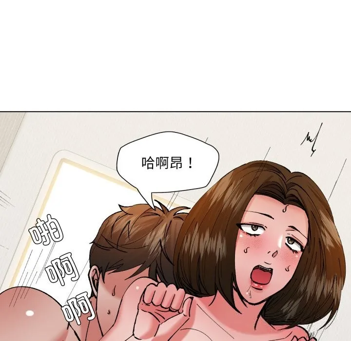 了不起的她 第73話 第127页