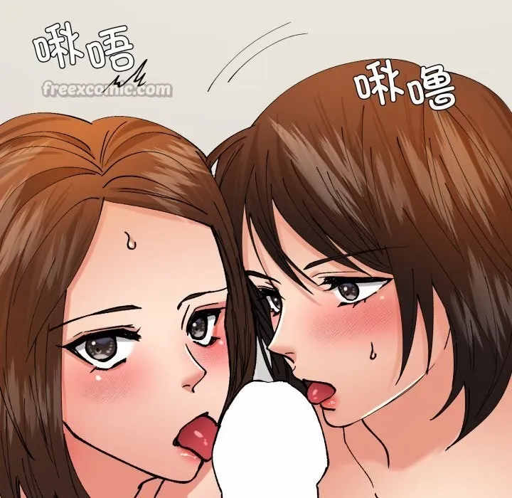 了不起的她 第73話 第112页