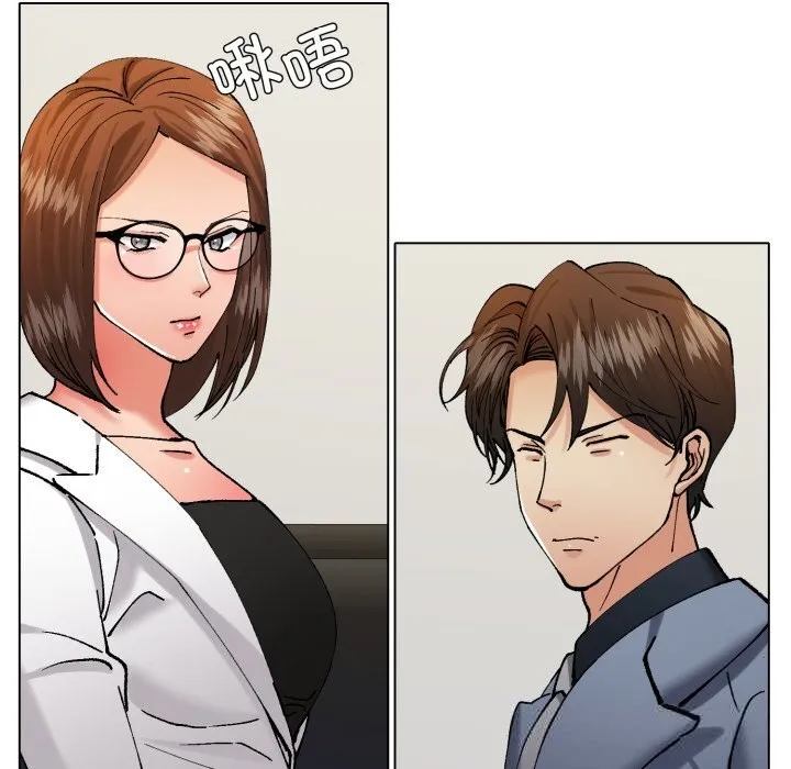 了不起的她 第73話 第90页