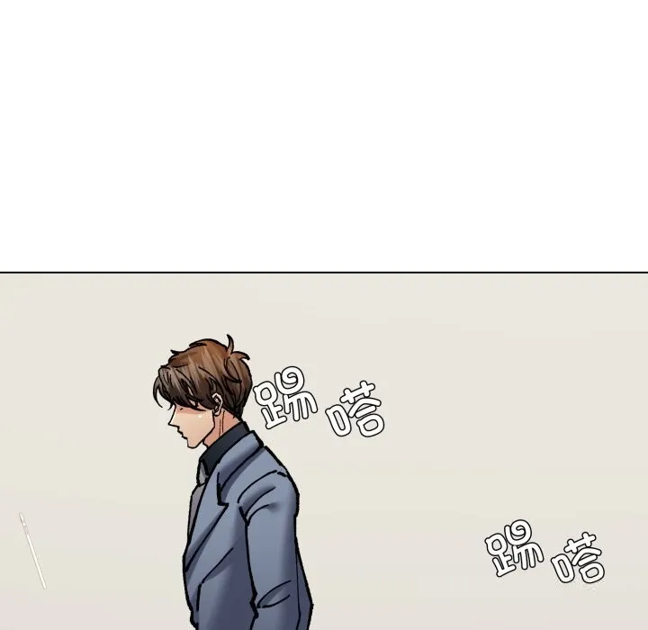 了不起的她 第73話 第96页