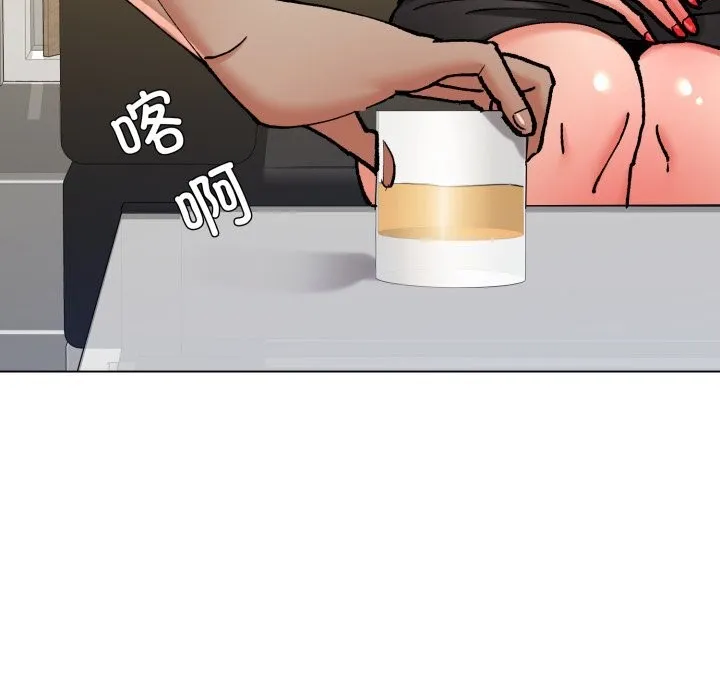 了不起的她 第73話 第82页
