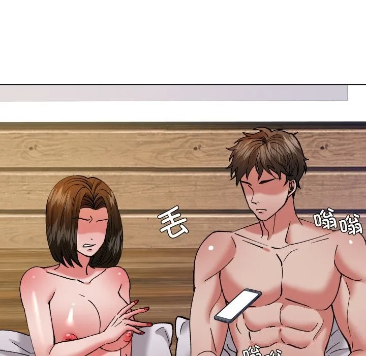 了不起的她 第73話 第134页