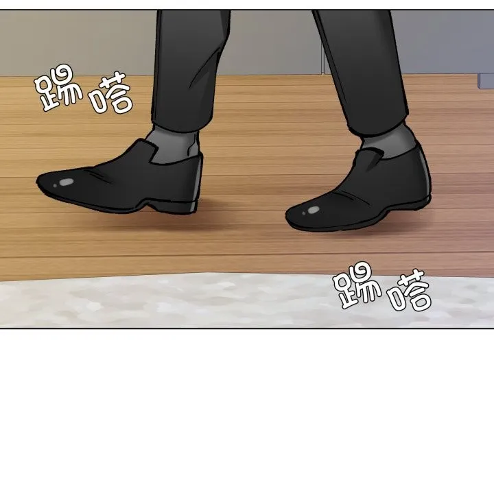 了不起的她 第73話 第148页