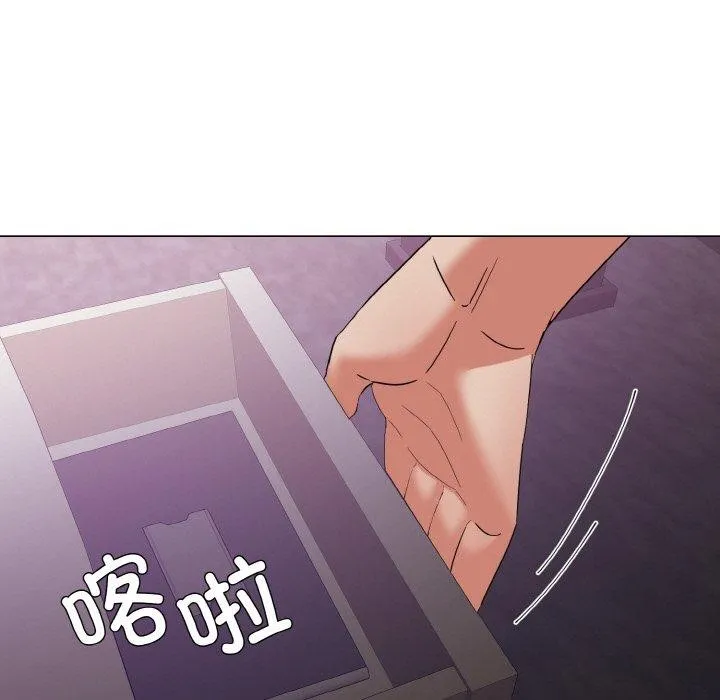 了不起的她 第50話 第121页
