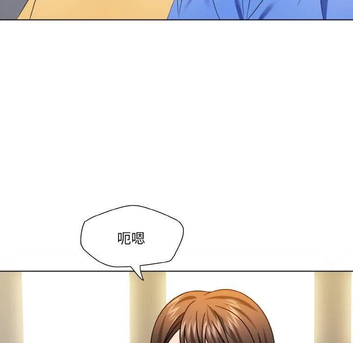 了不起的她 第50話 第40页