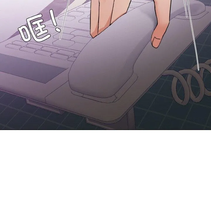 了不起的她 第50話 第120页