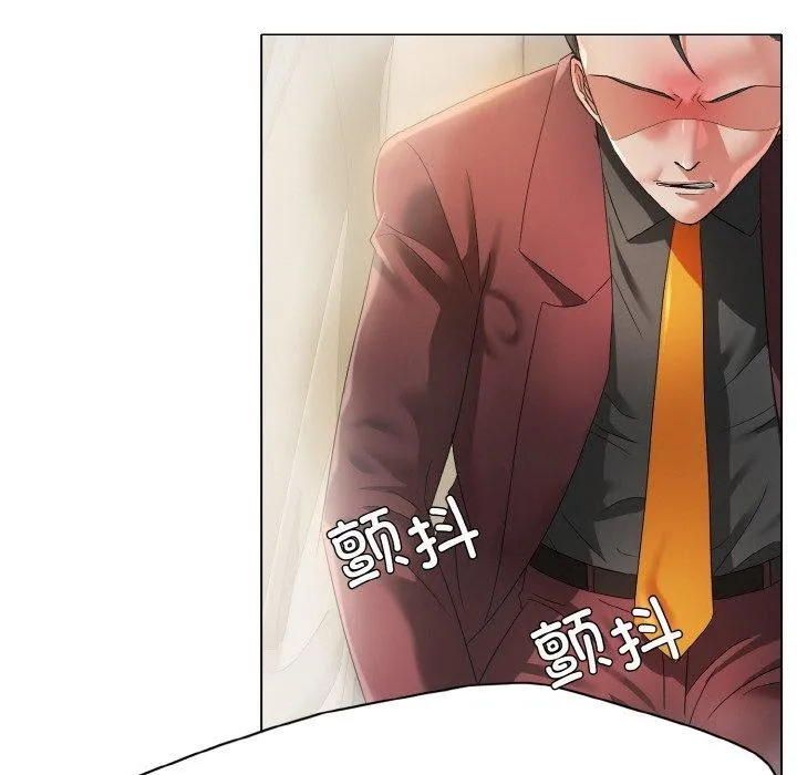 了不起的她 第50話 第82页