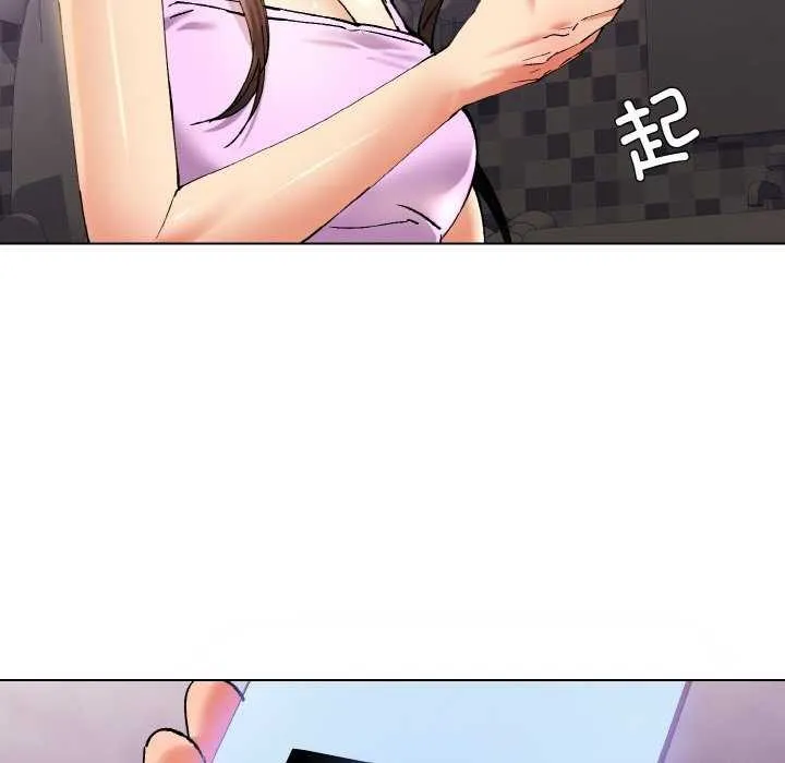 了不起的她 第58話 第112页