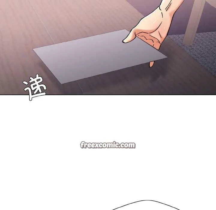 了不起的她 第58話 第61页