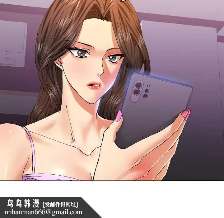 了不起的她 第58話 第114页