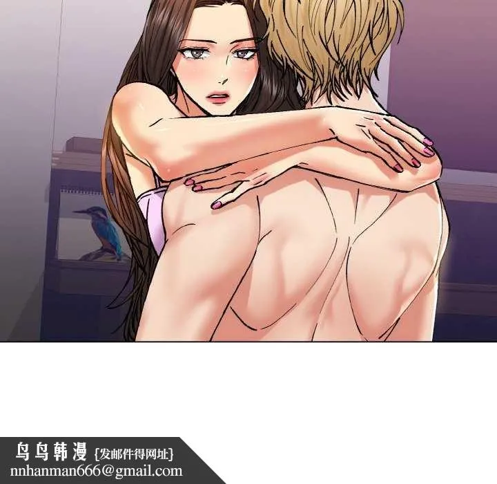 了不起的她 第58話 第59页