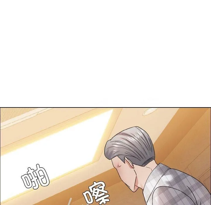 了不起的她 第41話 第54页