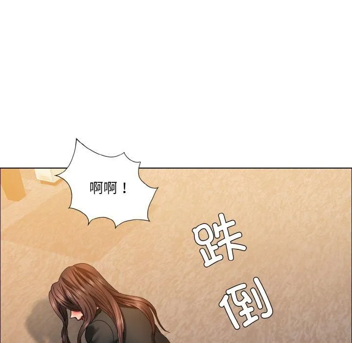 了不起的她 第41話 第56页