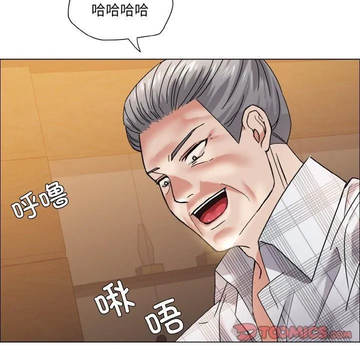 了不起的她 第41話 第105页