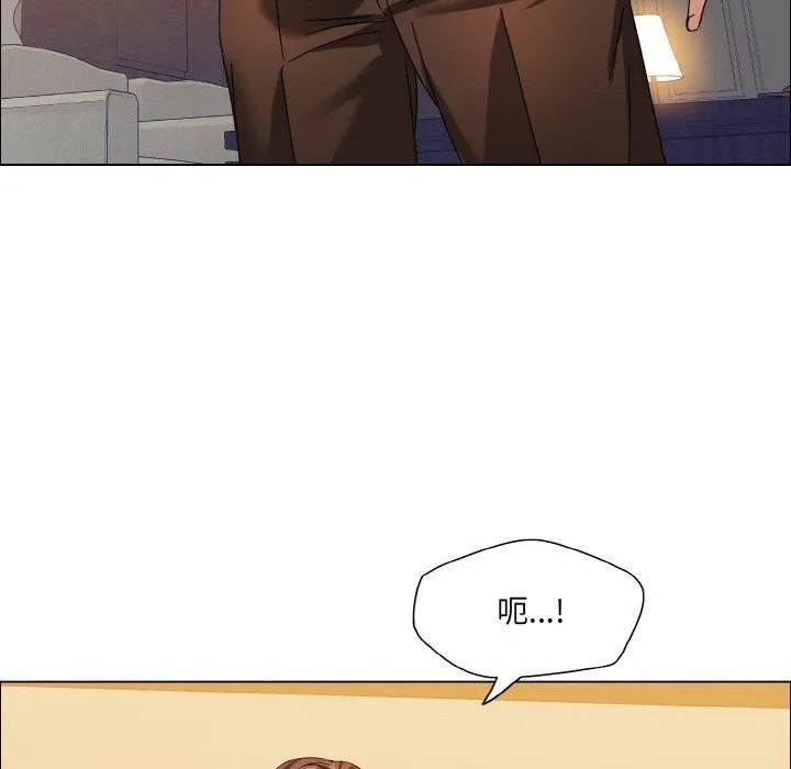 了不起的她 第41話 第97页