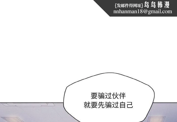 了不起的她 第41話 第1页
