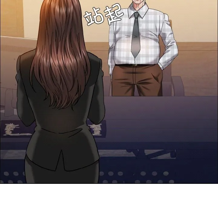 了不起的她 第41話 第53页
