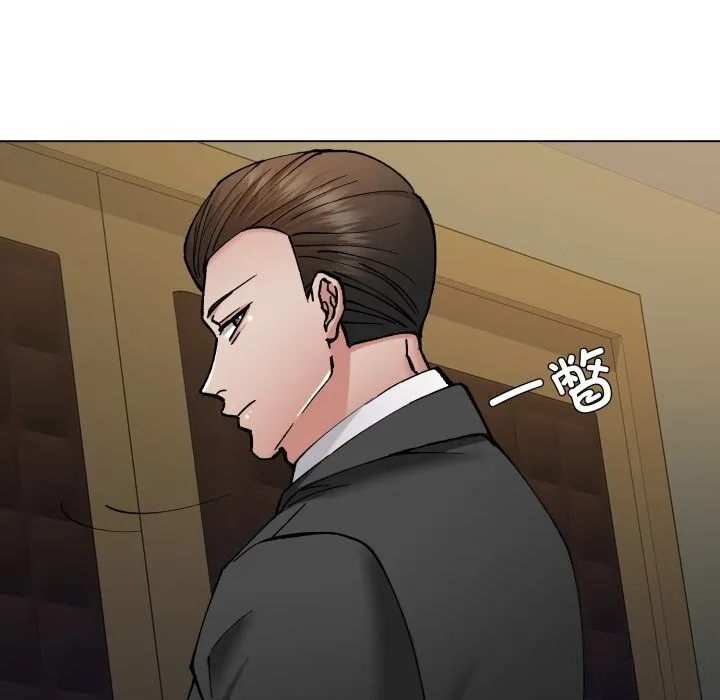 了不起的她 第78話 第24页