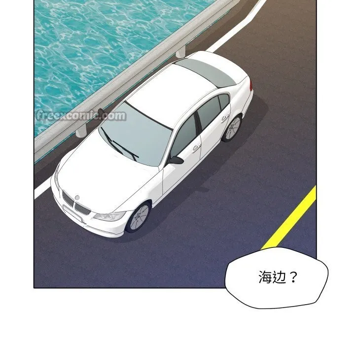 了不起的她 第78話 第98页