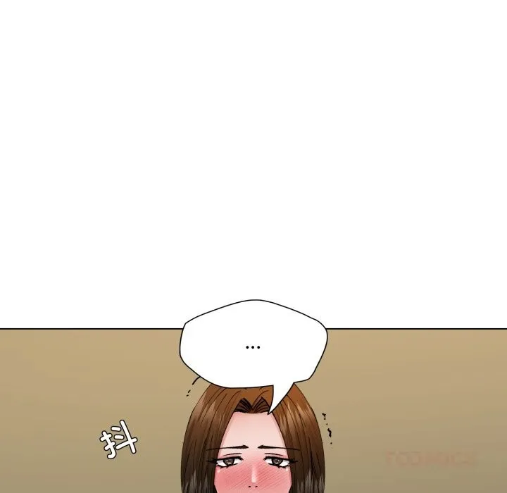 了不起的她 第78話 第39页