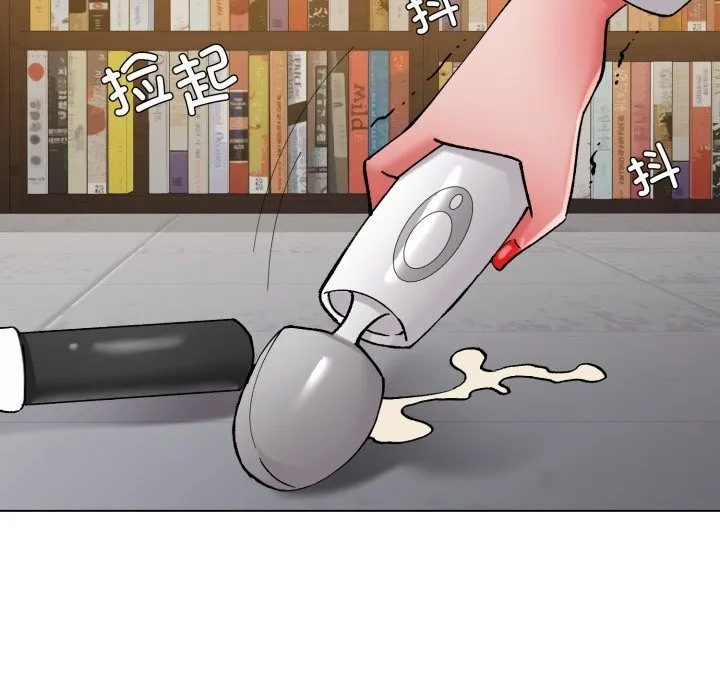 了不起的她 第78話 第38页