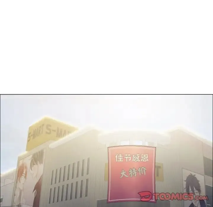 了不起的她 第29話 第38页