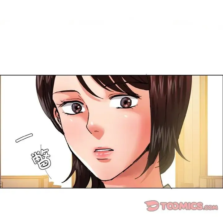 了不起的她 第29話 第104页
