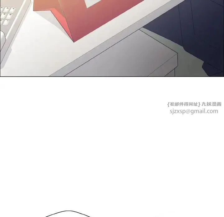 了不起的她 第29話 第7页