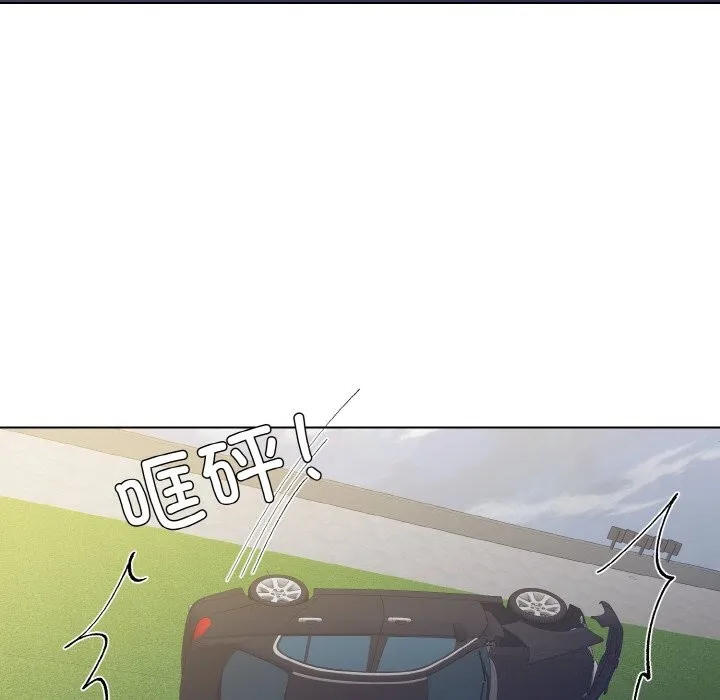 了不起的她 第54話 第114页