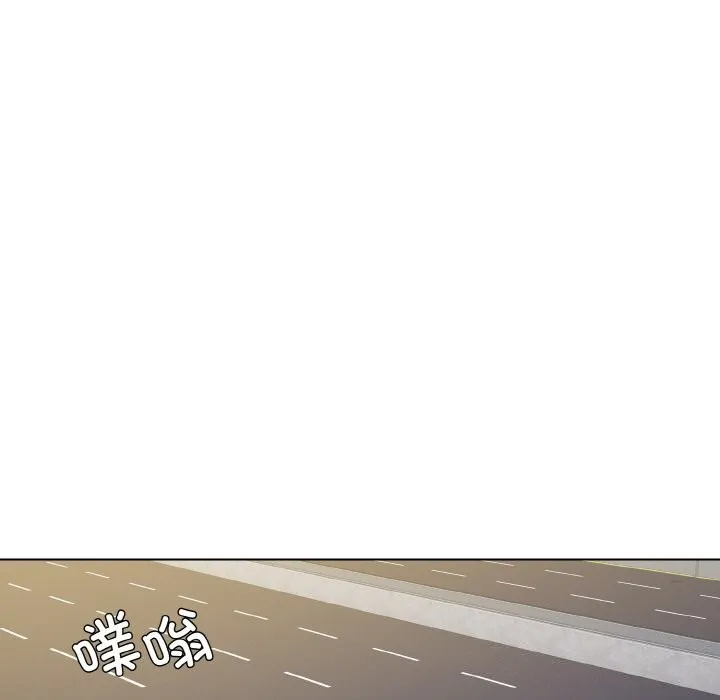 了不起的她 第54話 第101页