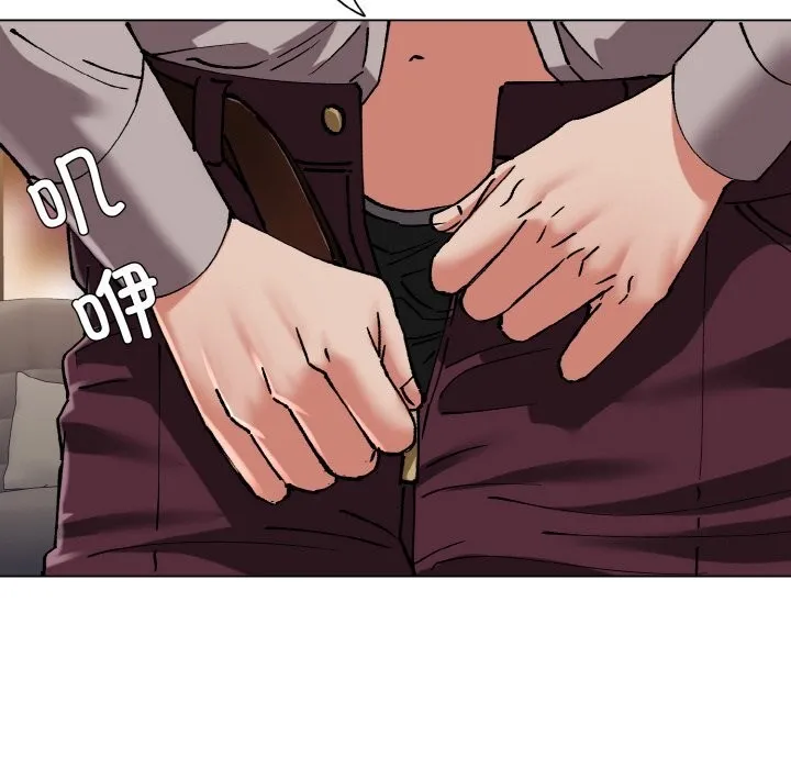 了不起的她 第54話 第43页
