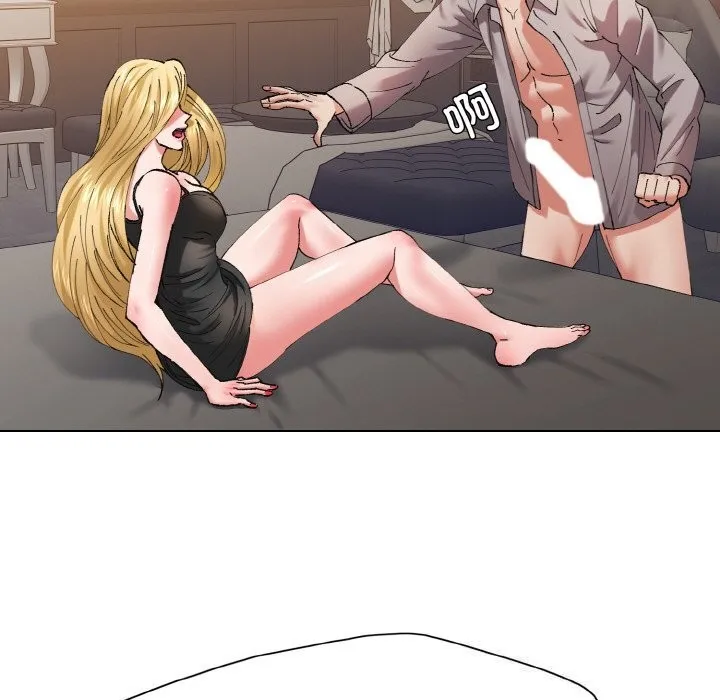 了不起的她 第54話 第55页